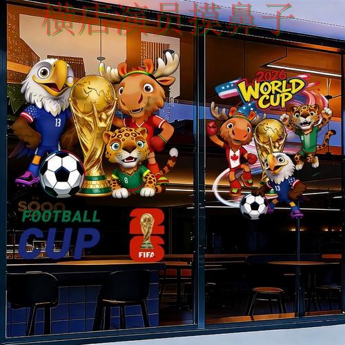 2026世界杯来临，世界杯竞猜入口玩法指南与平台选择精选