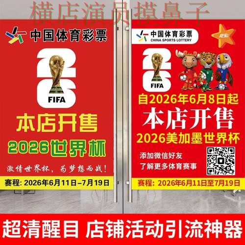 世界杯投注网站大全真实体验直播怎么看？全面分析给你答案（世界杯直播）