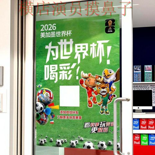 世界杯赛事中心期间热门世界杯投注入口推荐与直播入口分析