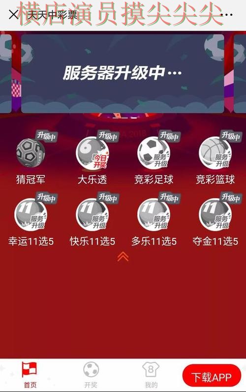 世界杯竞猜网站整理：玩法指南+直播全指南 - 世界杯官方信息