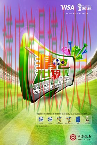 世界杯竞猜网站整理：玩法指南+直播全指南 - 世界杯官方信息