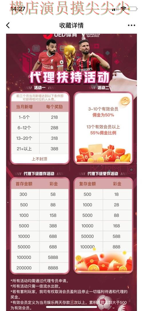 世界杯竞猜网站整理：高清直播+直播全指南 - 世界杯赛事中心