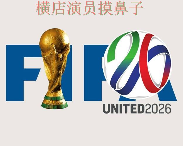 新手必看：世界杯投注平台合集玩法指南详解 + World Cup 2026
