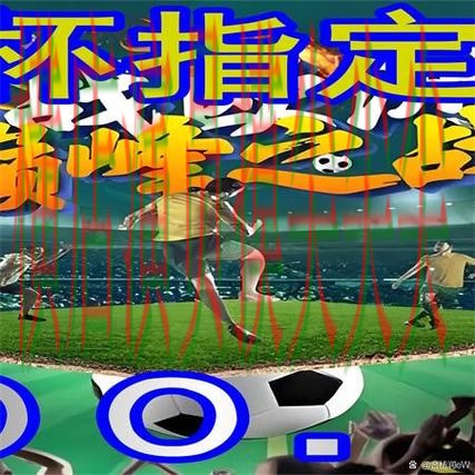 世界杯买球网站整理报告：玩法指南+直播与实际体验总结 - 世界杯官方信息